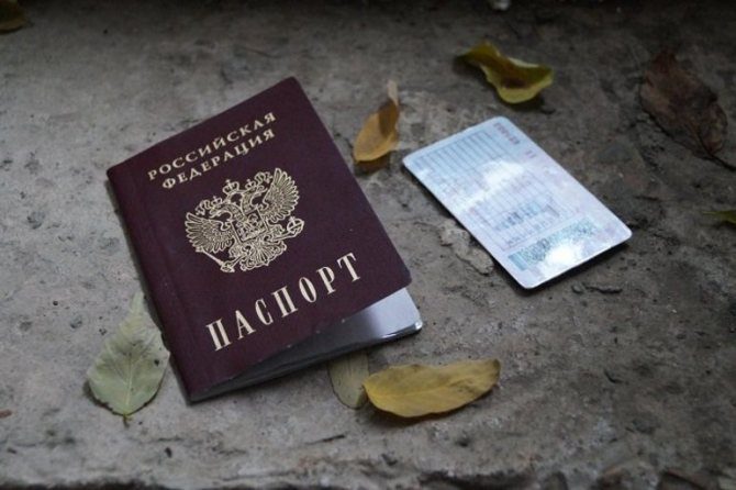 k-chemu-snitsya-poteryat-pasport